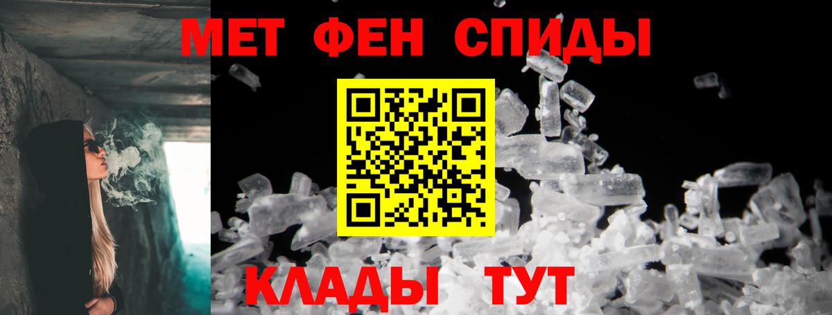 АМФ 98%  Амфетамин  Amphetamine  Вход с VPN  Гуково 