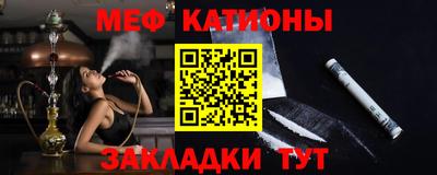 MESCALINE Кулебаки
