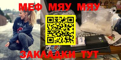 амф Кумертау