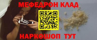 MESCALINE Кулебаки