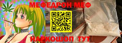 MESCALINE Кулебаки