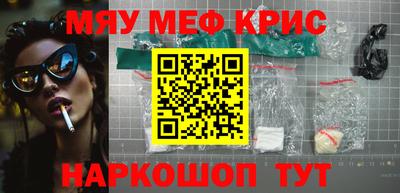 MESCALINE Кулебаки