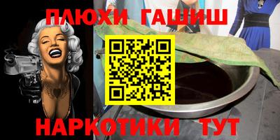гашик Кунгур