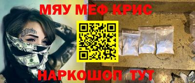 MESCALINE Кулебаки