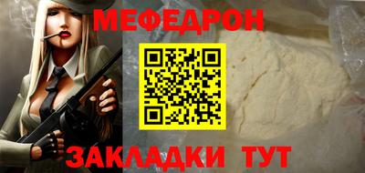 гашик Кунгур