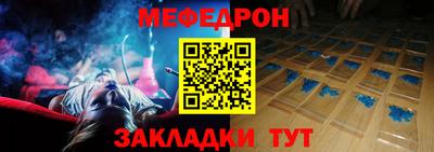 MESCALINE Кулебаки