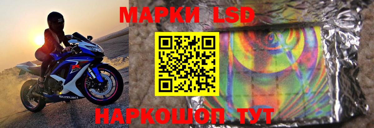 mega маркетплейс  Вход с VPN  Гуково  Лсд 25 экстази ecstasy  ЛСД экстази ecstasy  LSD-25 экстази 