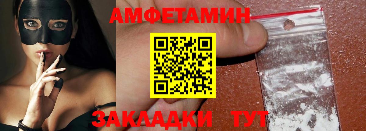 Метамфетамин  Вход с VPN  Гуково  МЕТАМФЕТАМИН мет 