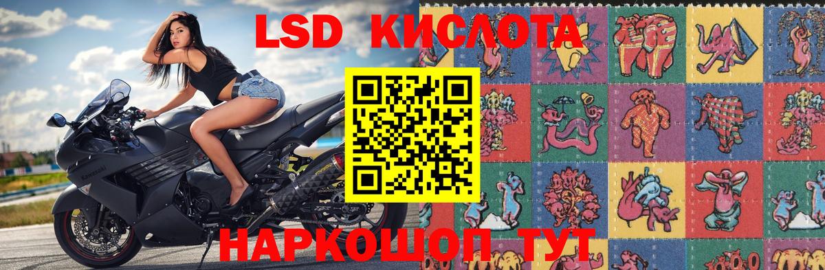 Марки N-bome 1500мкг  Марки 25I-NBOMe  Гуково  Марки N-bome 1500мкг  Вход с VPN 