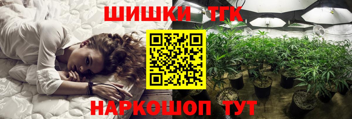 Шишки марихуана семена Гуково